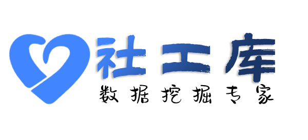 黑盒社工库喜来登长城饭店开房记录